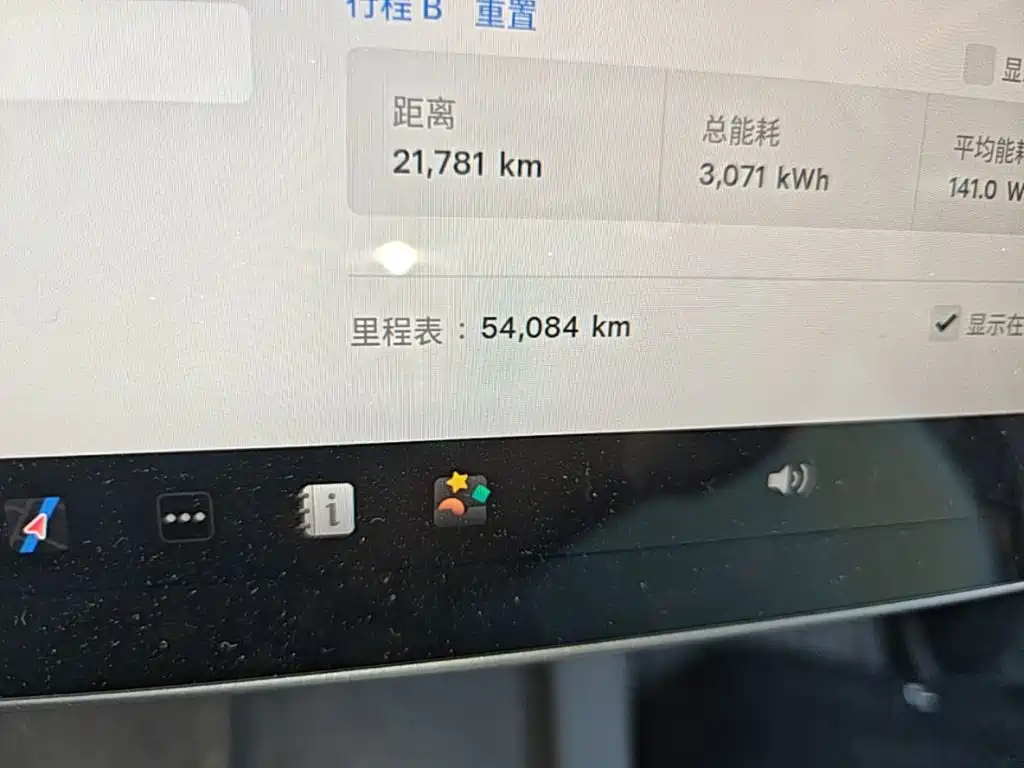 Tesla Model Y — фото 17