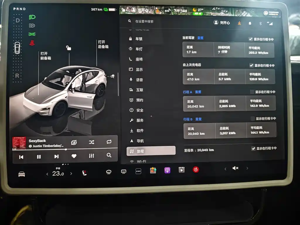 Tesla Model Y — фото 14