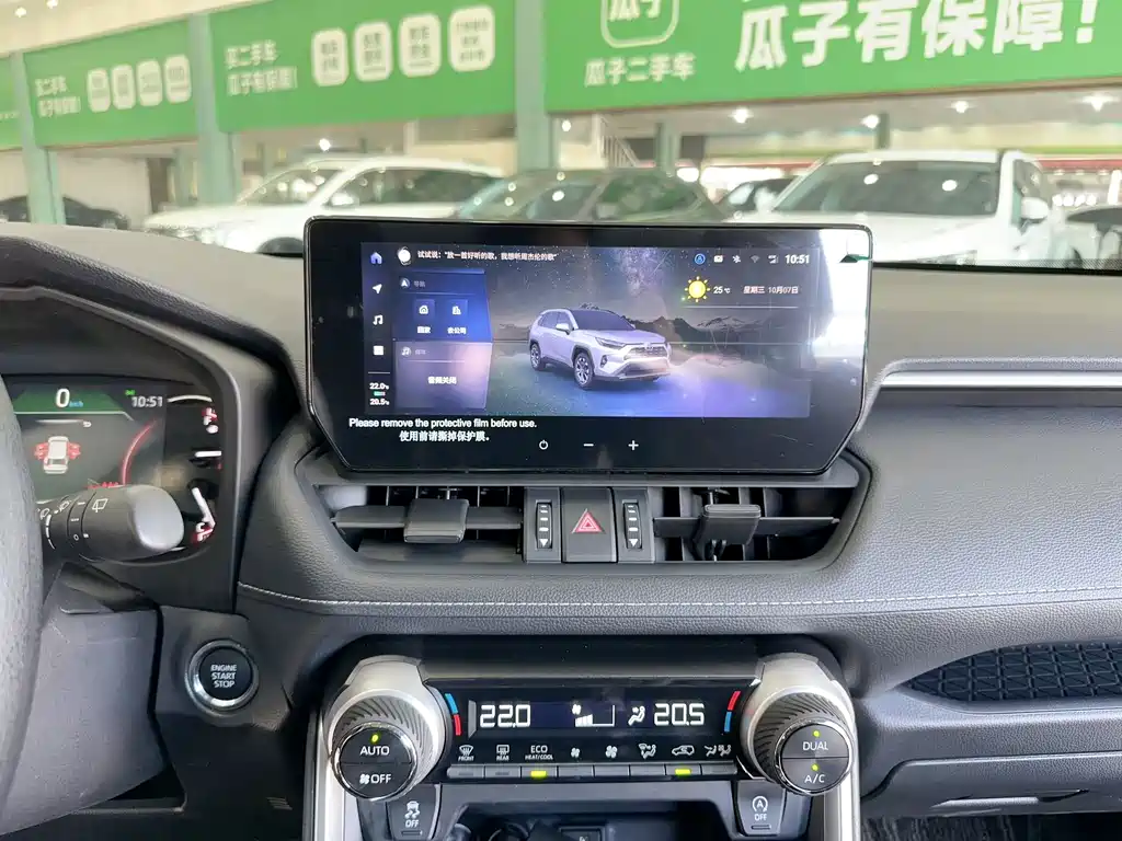 Toyota RAV4 — фото 14
