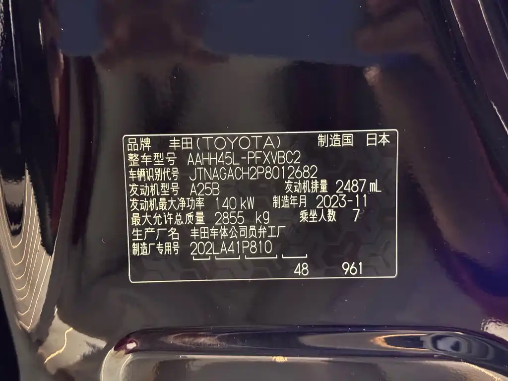 Toyota Alphard — фото 30