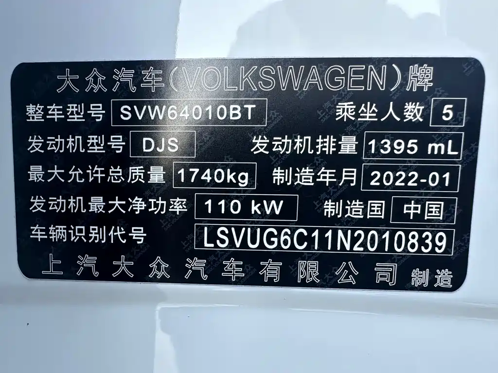 Volkswagen T-Cross — фото 21