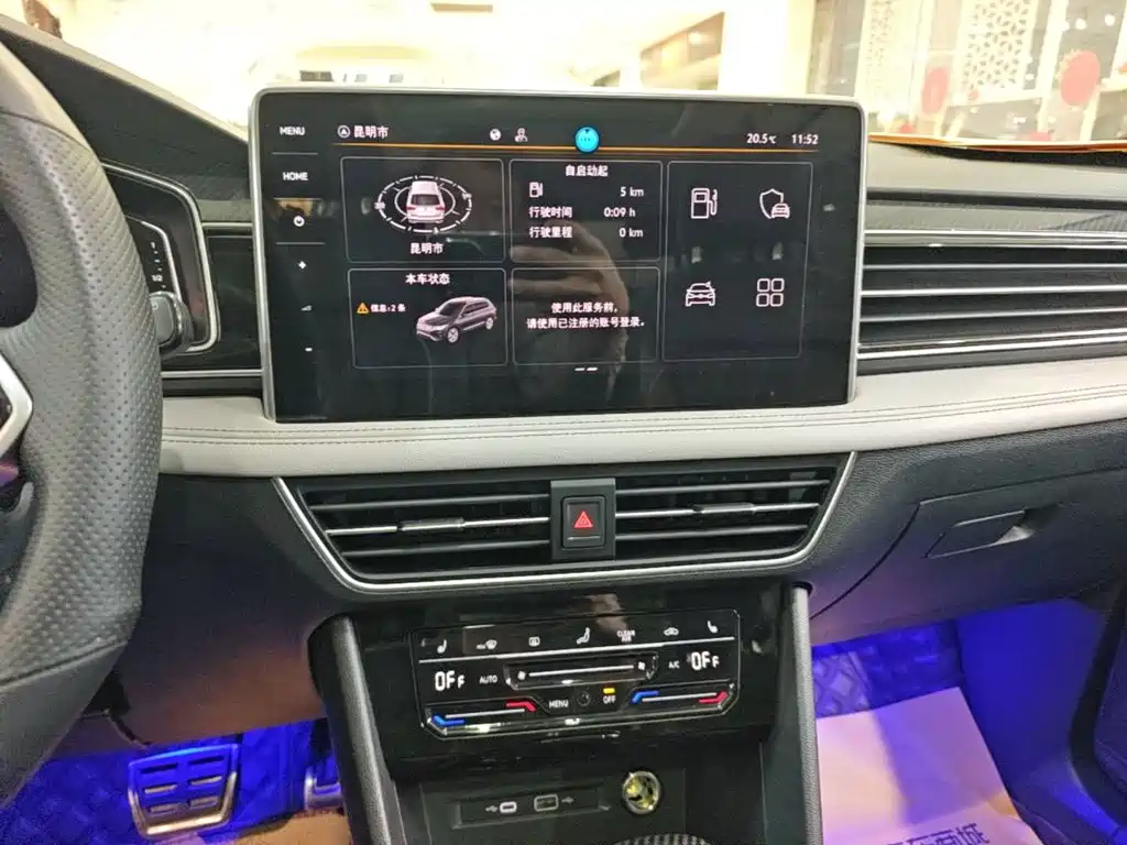 Volkswagen Tiguan L — фото 13