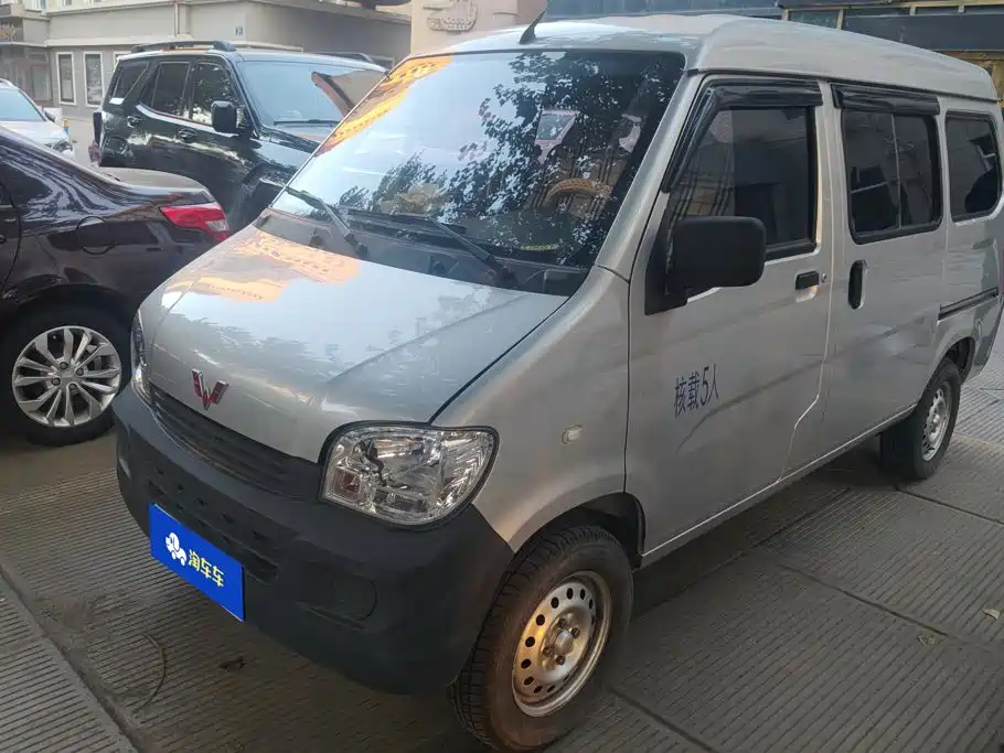 Wuling Zhiguang