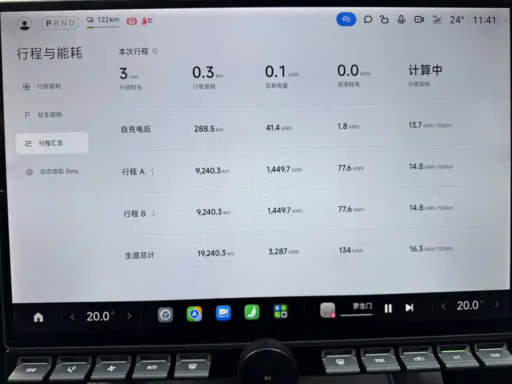 Xiaomi YU7 — фото 10
