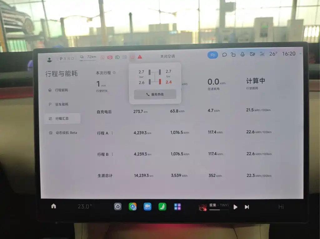 Xiaomi YU7 — фото 8