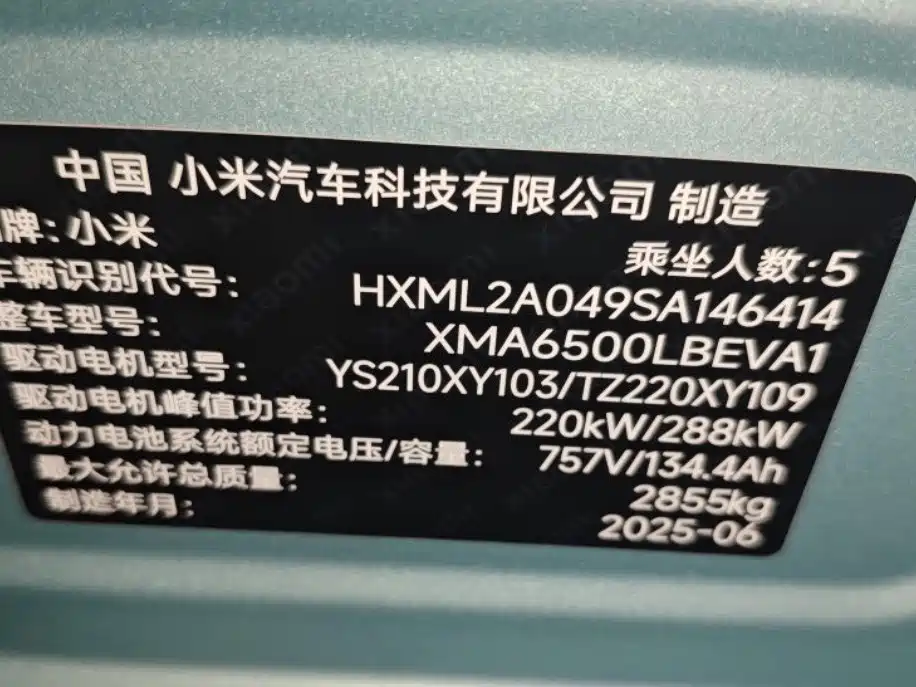 Xiaomi YU7 — фото 9