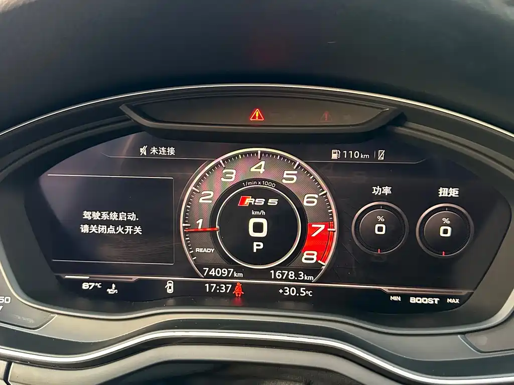 Audi A5 (Import) — фото 31