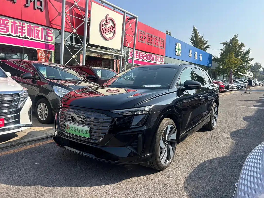 Audi Q5 e-tron