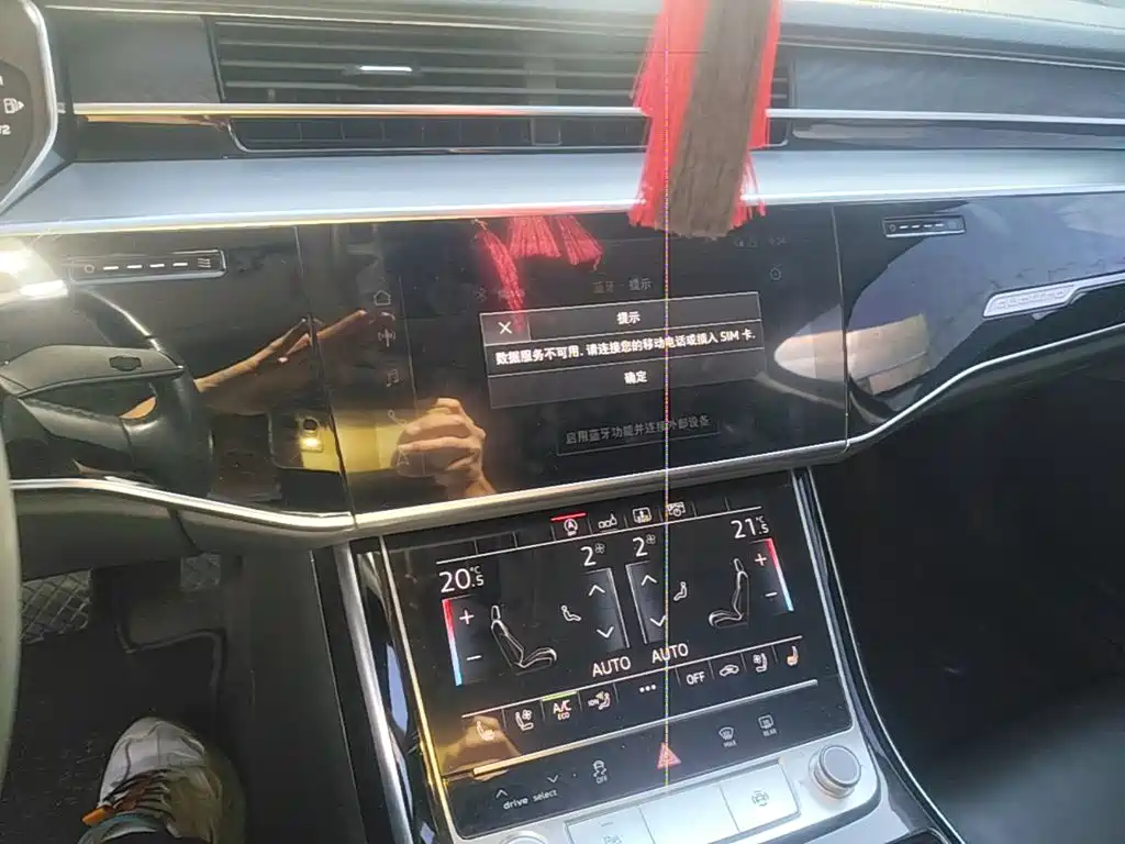 Audi A8 — фото 13