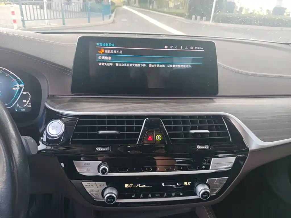 BMW 5 Series New Energy — фото 13
