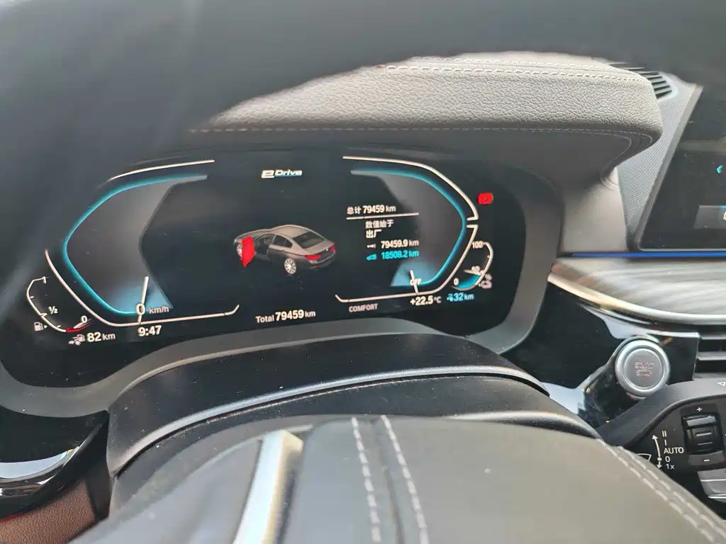 BMW 5 Series New Energy — фото 9