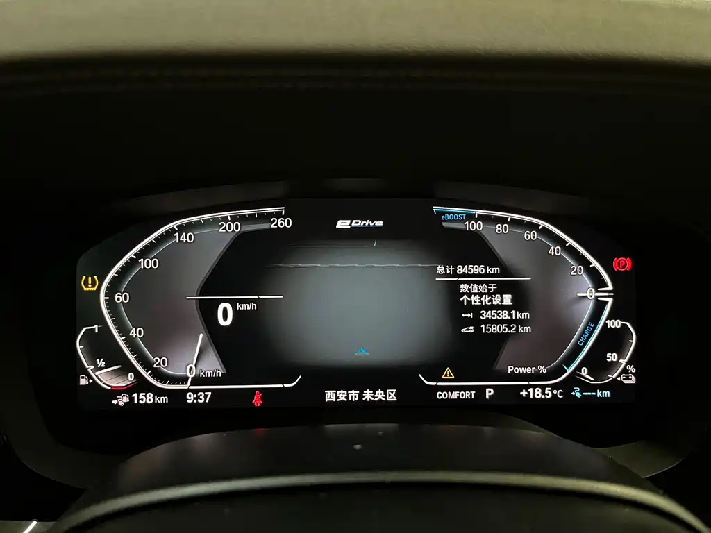 BMW 5 Series New Energy — фото 6