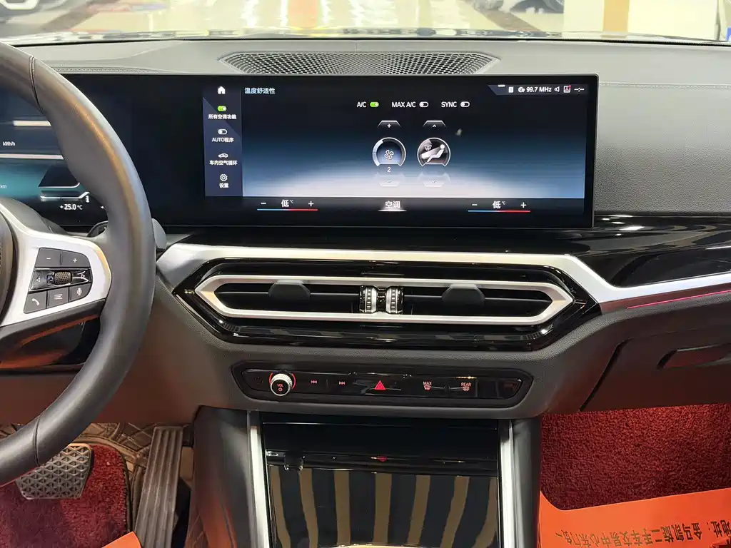 BMW i3 — фото 4