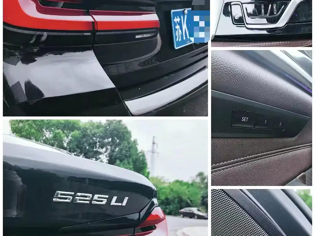 BMW 5 Series — фото 4