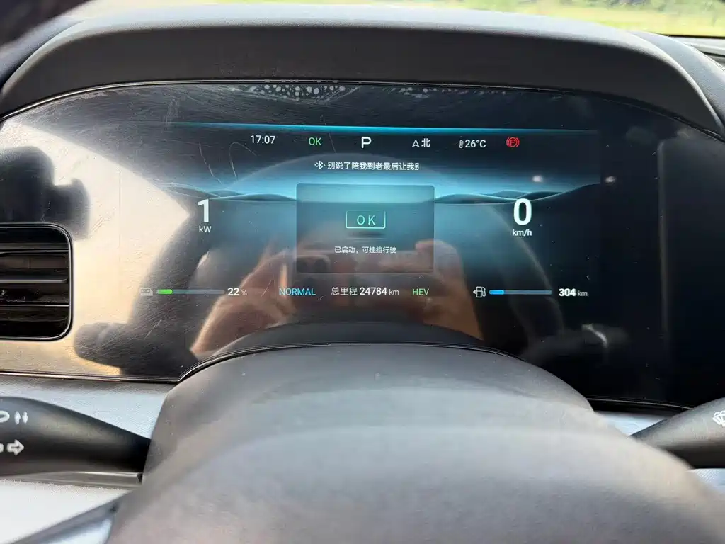 BYD Seal — фото 10
