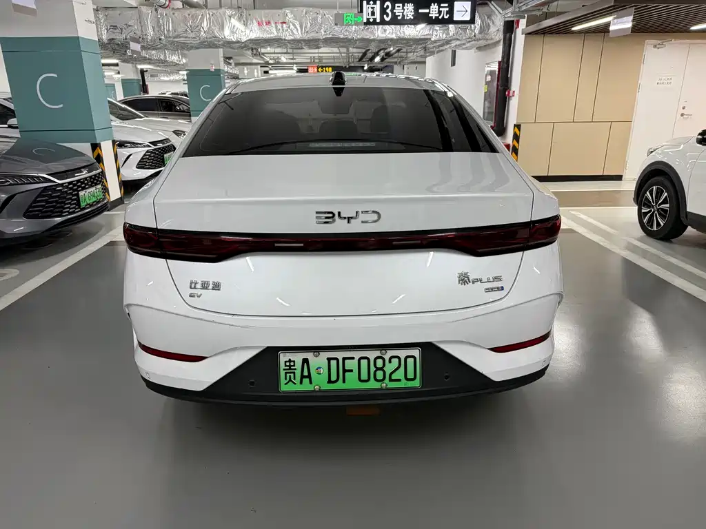 BYD Qin PLUS — фото 3