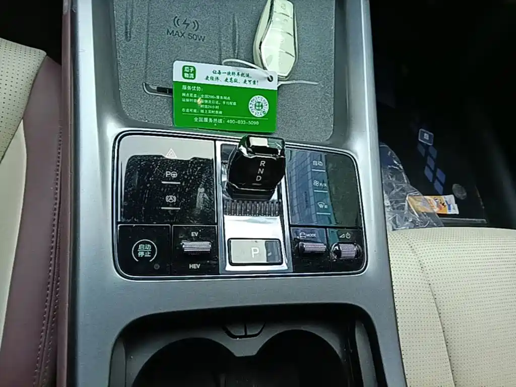 BYD Seal 07 DM-i — фото 14