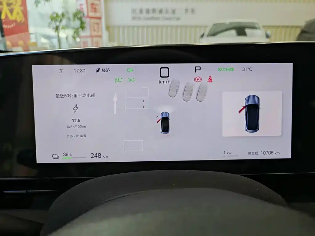 BYD Seal — фото 9