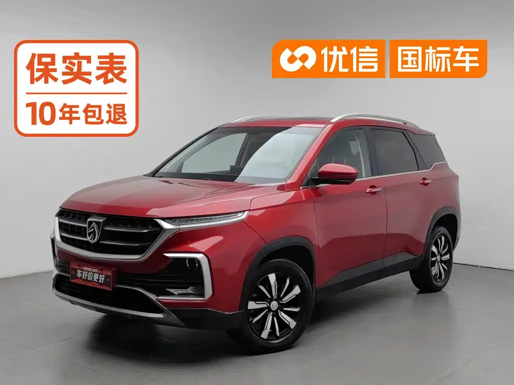 Baojun 530