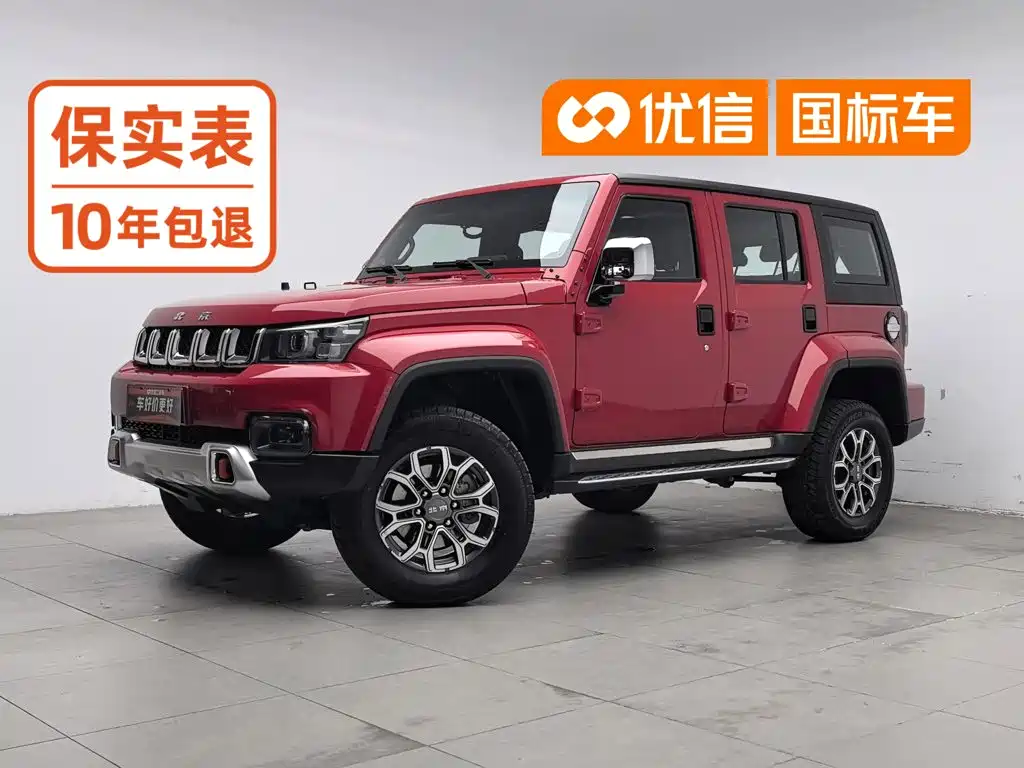 Beijing Off-Road BJ40
