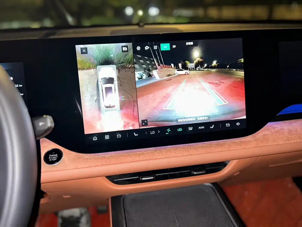 Changan CS75 PLUS — фото 11