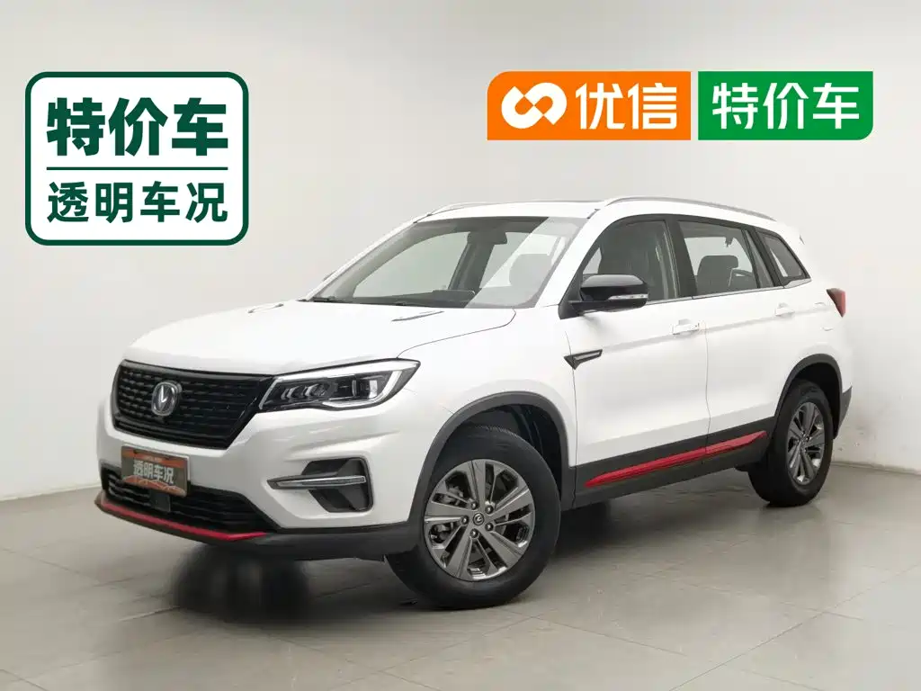 Changan CS75