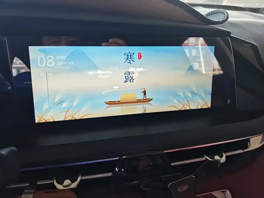 Changan CS75 PLUS — фото 13