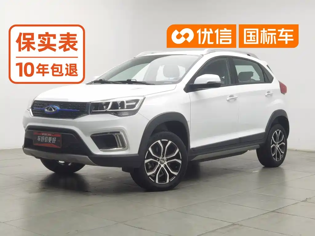 Chery New Energy Tiggo 3xe