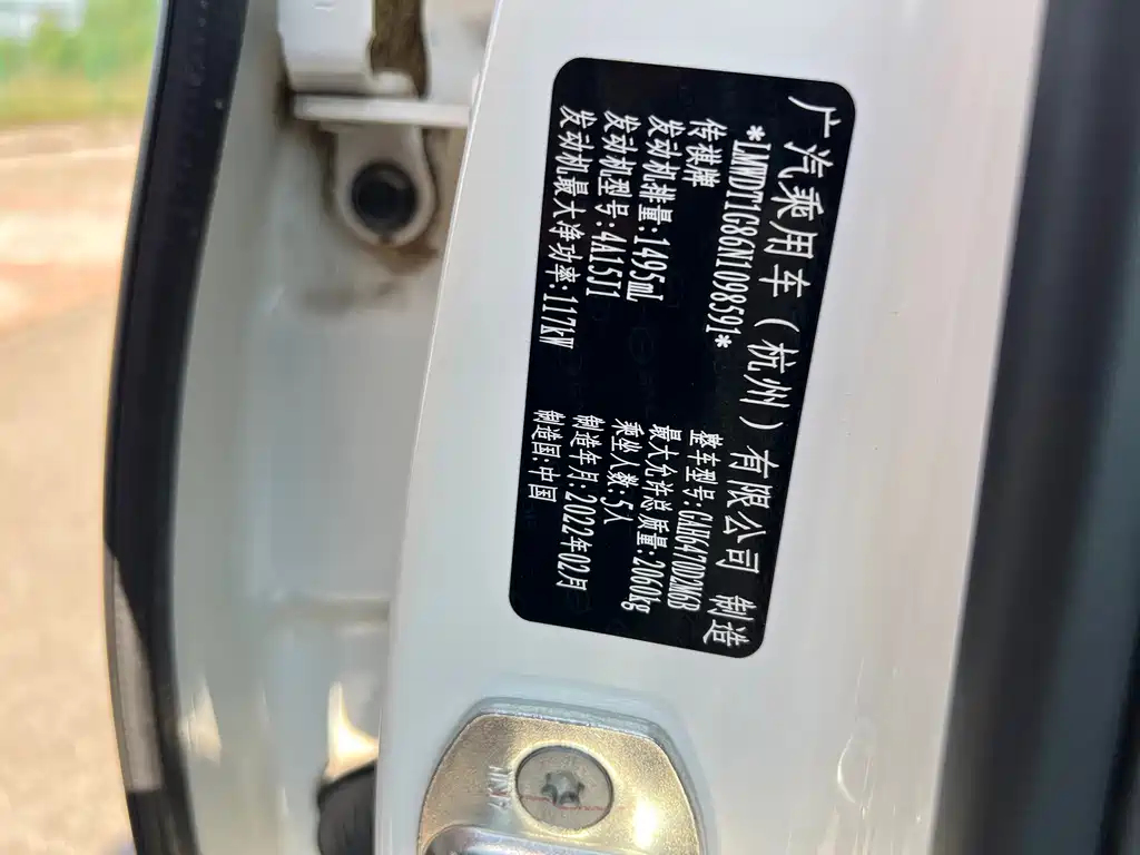 GAC Motor GS4 Plus — фото 20