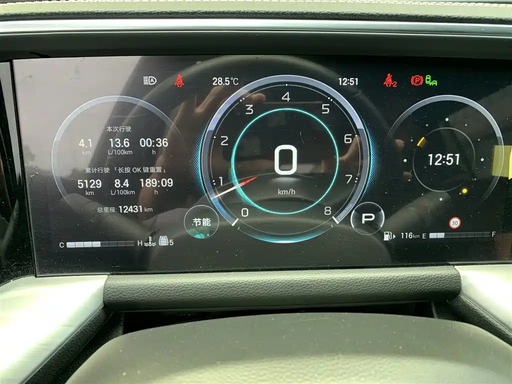 GAC Motor Trumpchi GS8 — фото 9