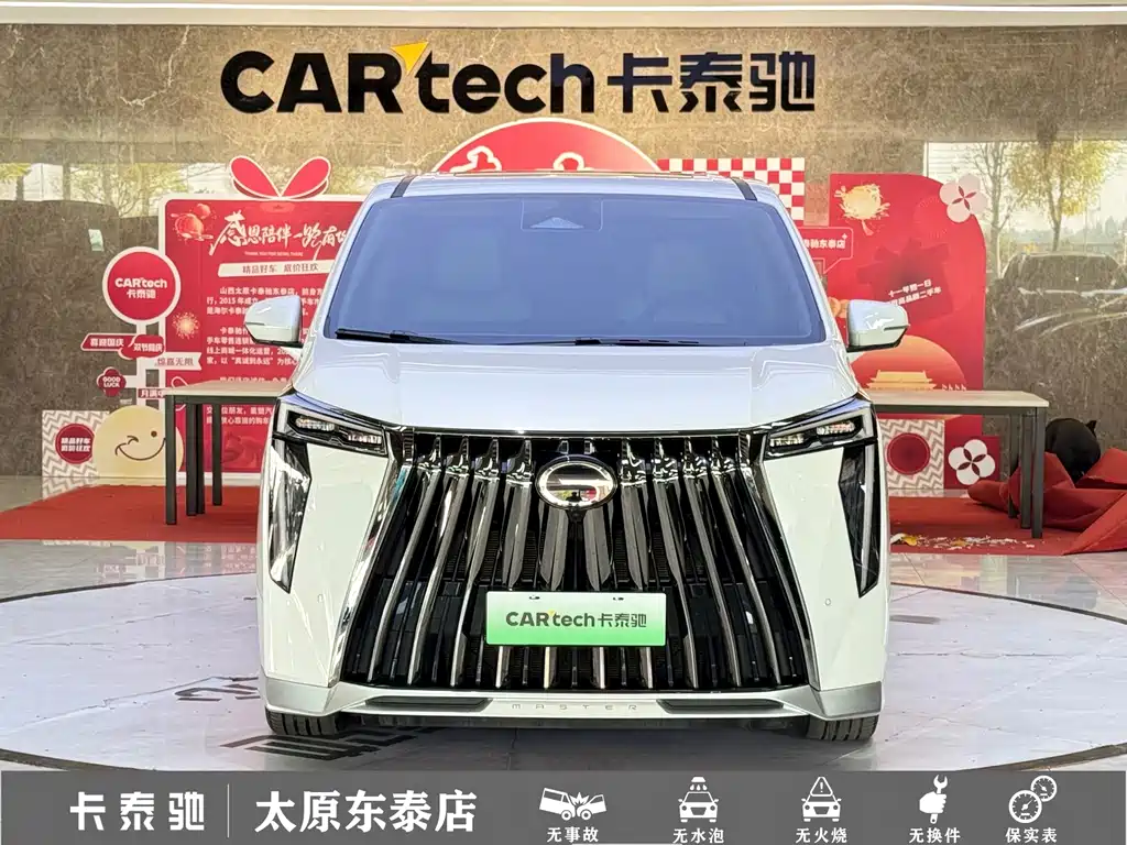 GAC Motor Trumpchi E9 — фото 2
