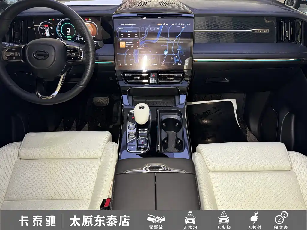GAC Motor Trumpchi E9 — фото 11
