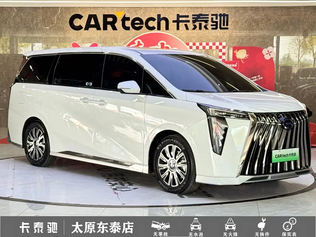 GAC Motor Trumpchi E9 — фото 3