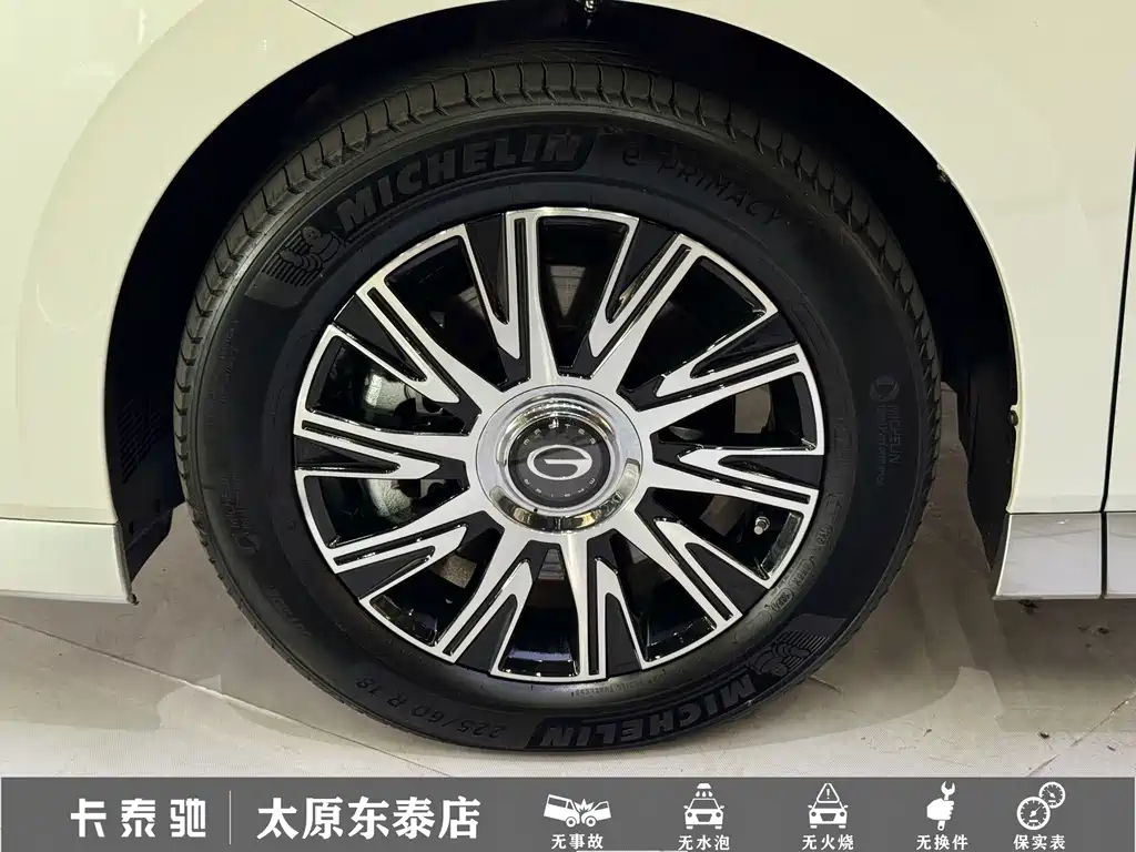 GAC Motor Trumpchi E9 — фото 22