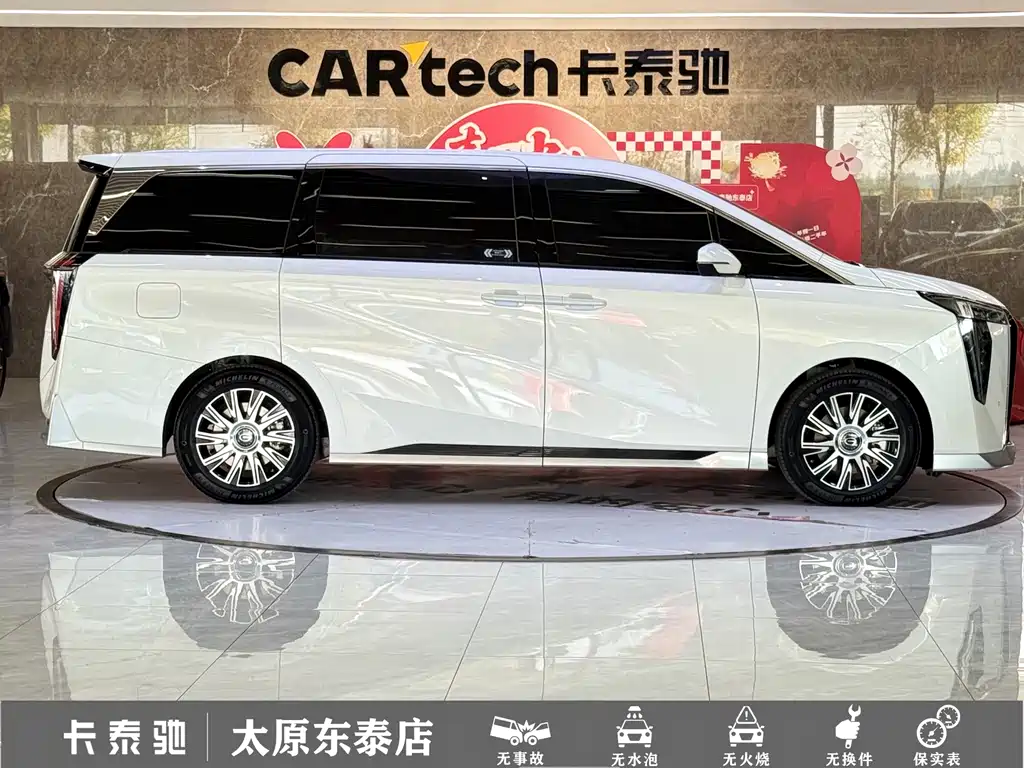 GAC Motor Trumpchi E9 — фото 23