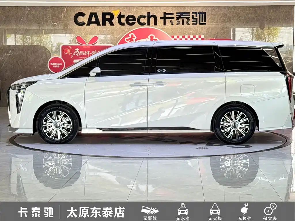 GAC Motor Trumpchi E9 — фото 24