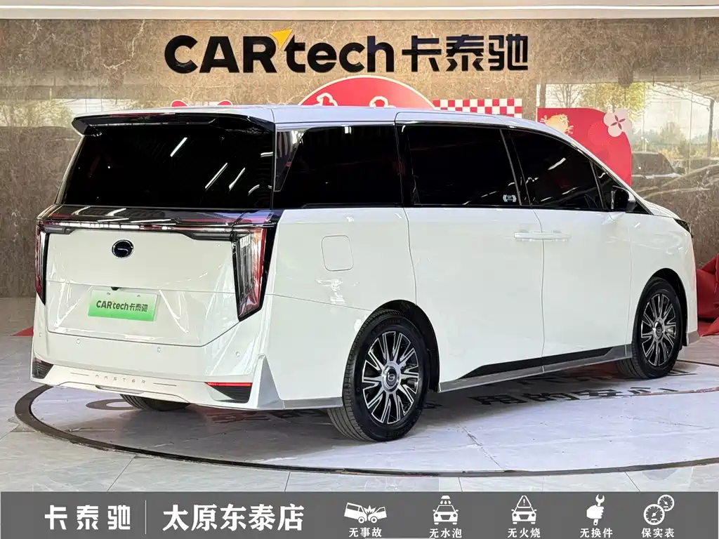 GAC Motor Trumpchi E9 — фото 25