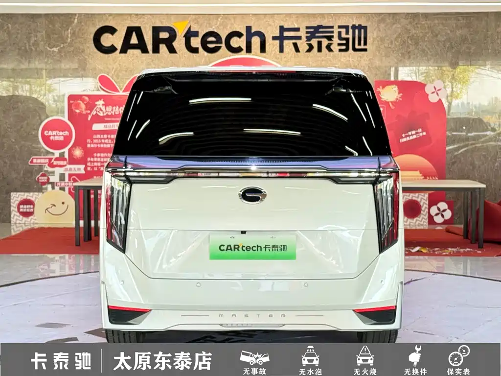 GAC Motor Trumpchi E9 — фото 26