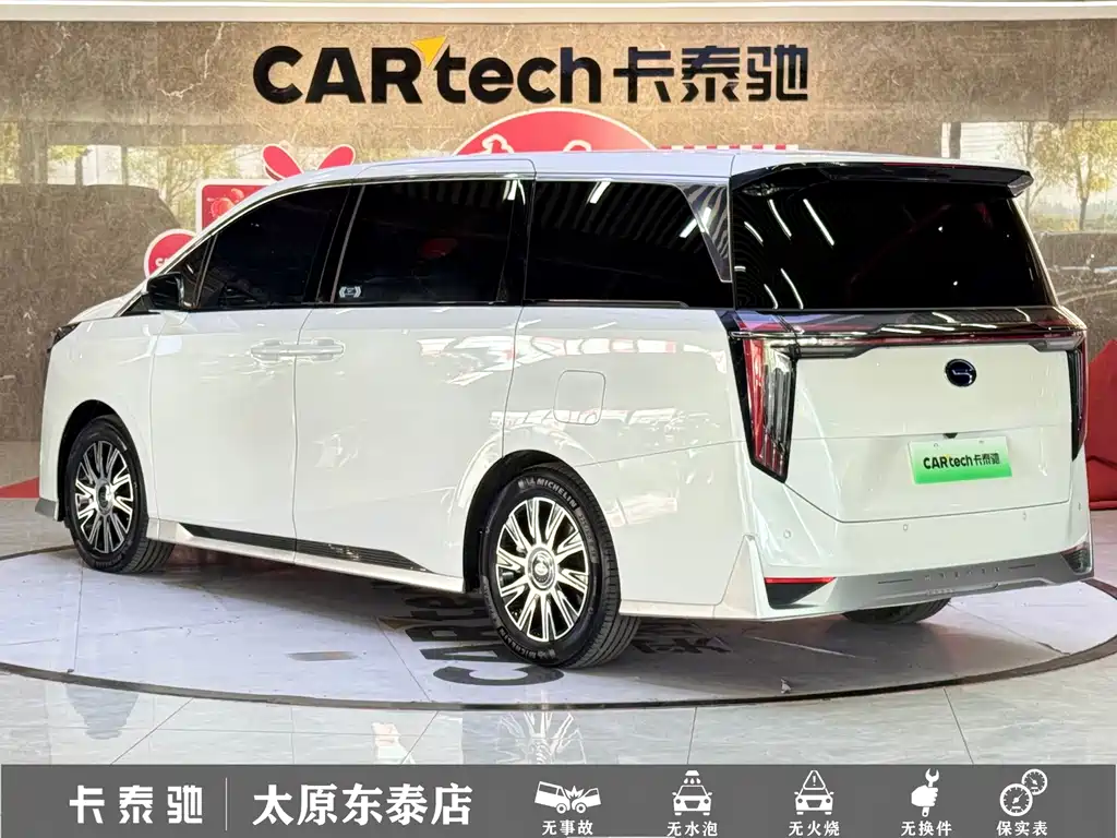 GAC Motor Trumpchi E9 — фото 27