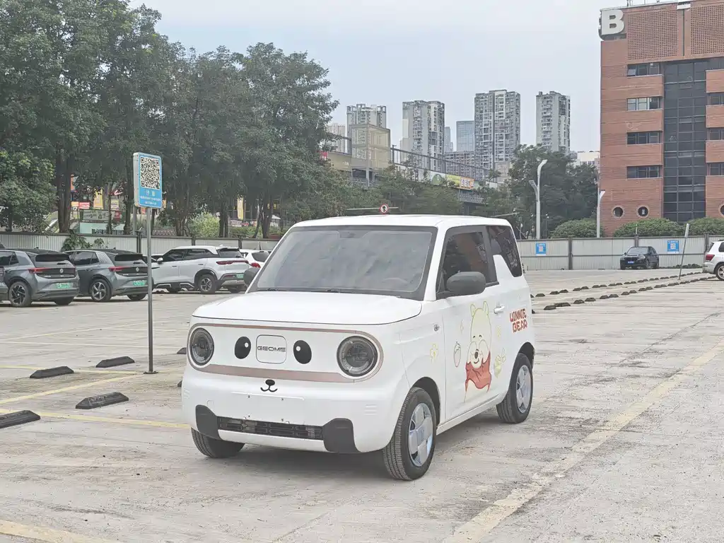 Galaxy Panda