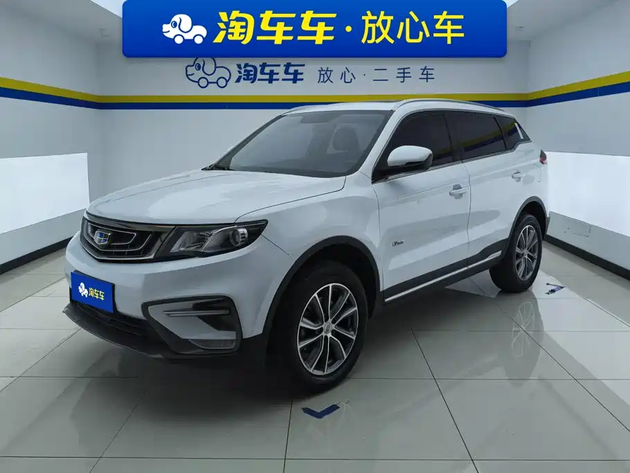 Geely Boyue