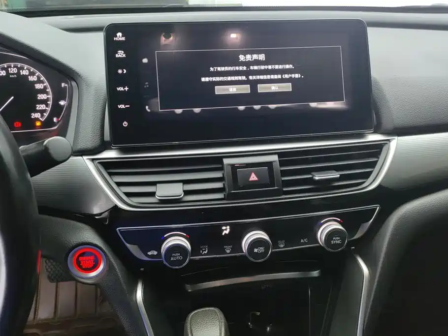 Honda Inspire — фото 13