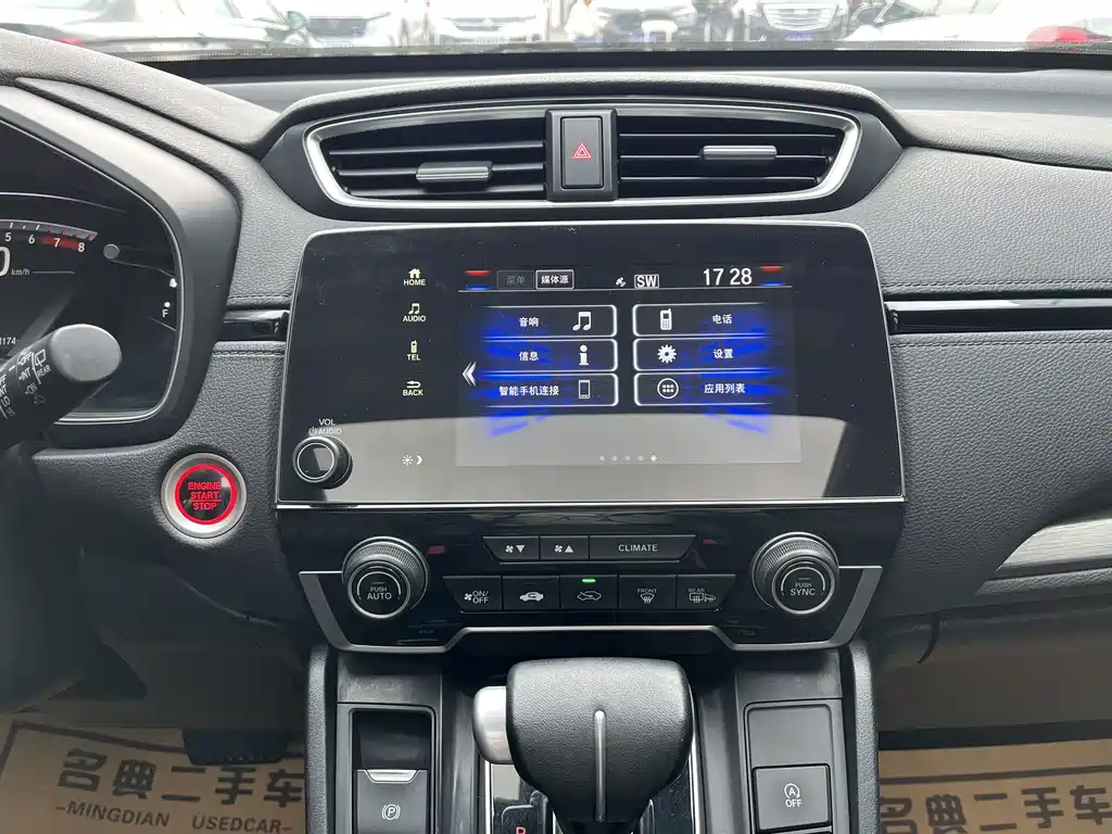 Honda Breeze — фото 10