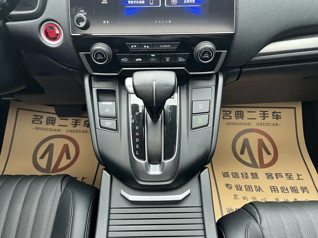 Honda Breeze — фото 11