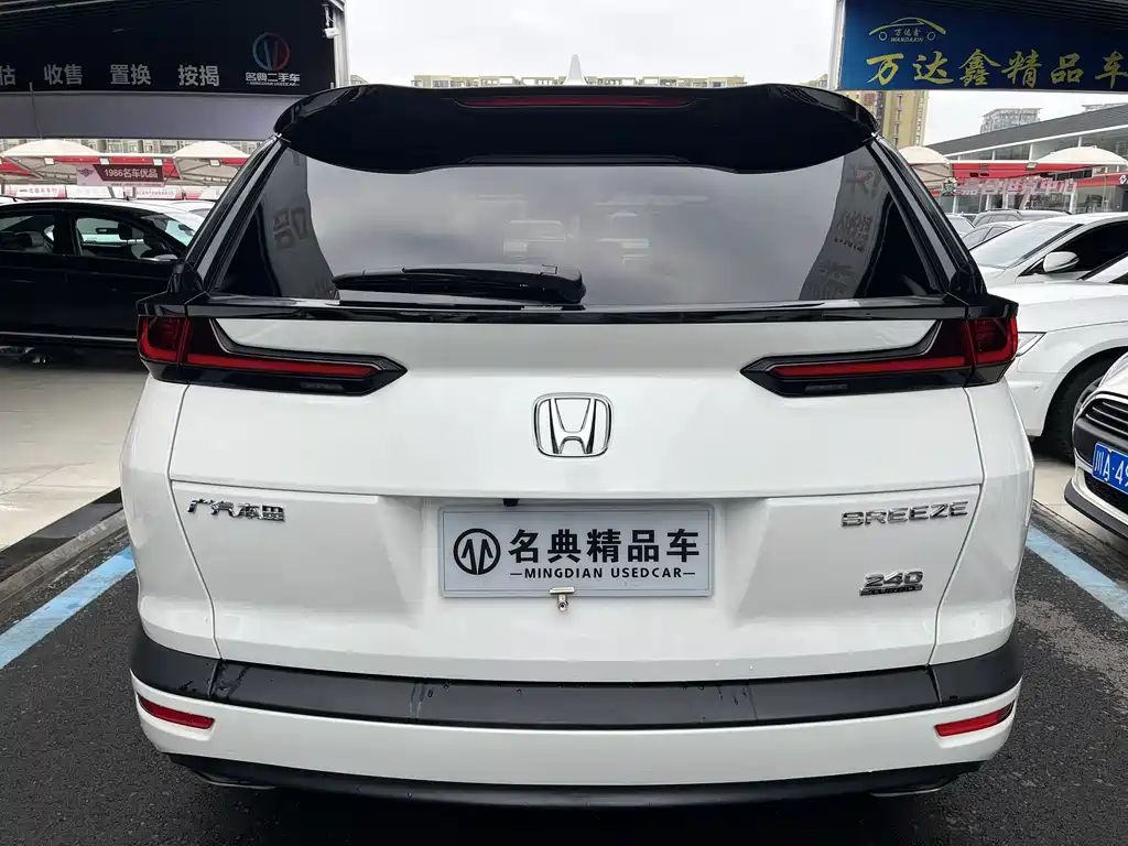 Honda Breeze — фото 18