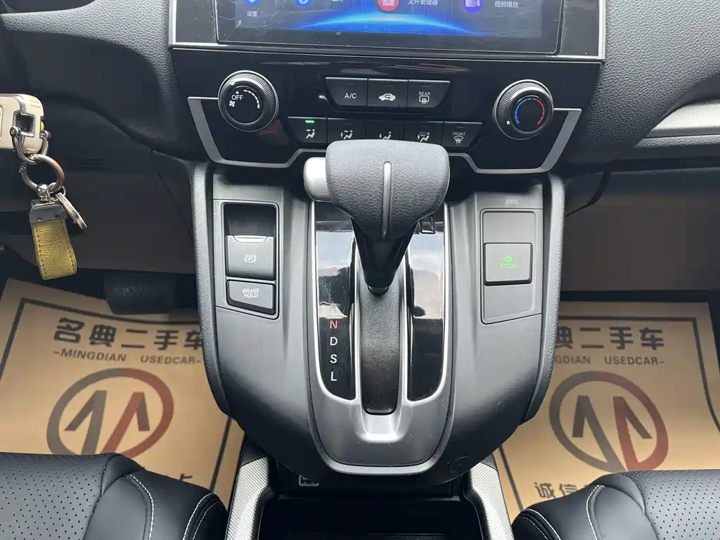 Honda CR-V — фото 11
