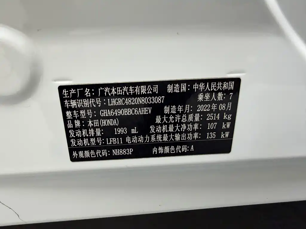 Honda Odyssey — фото 10