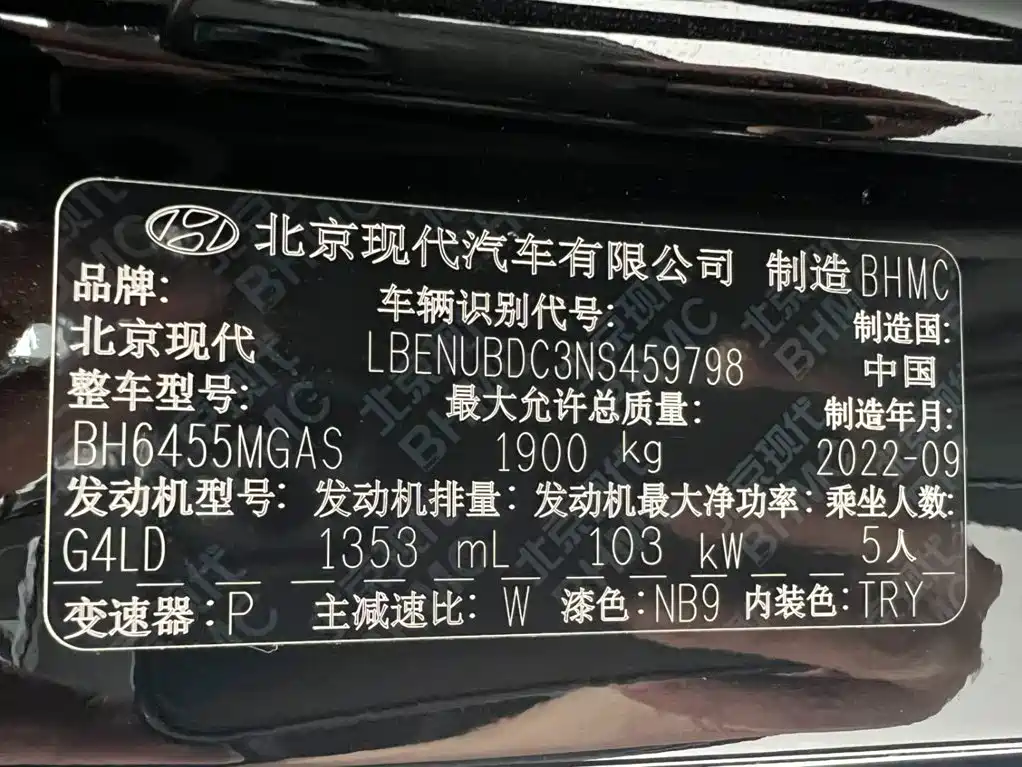 Hyundai ix35 — фото 20