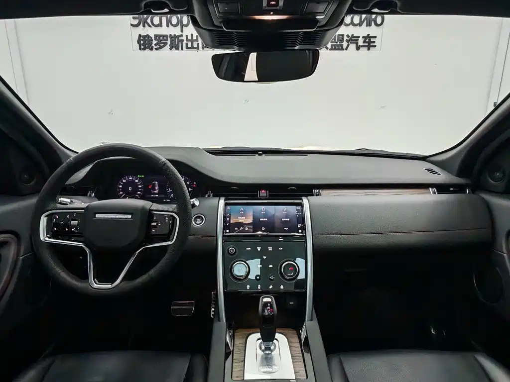 Land Rover Discovery Sport — фото 10