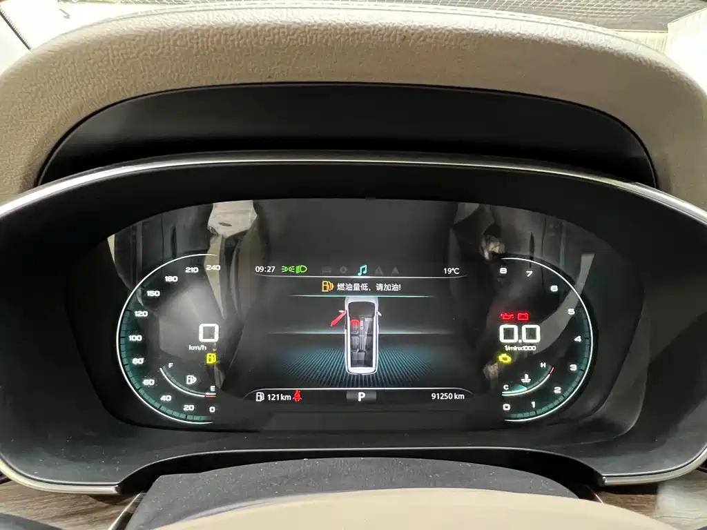 Roewe iMAX8 — фото 10